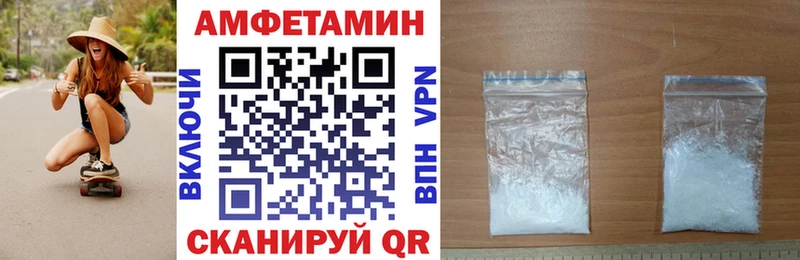 Купить  Гдов  АМФЕТАМИН VHQ 