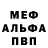Амфетамин VHQ iskra nik
