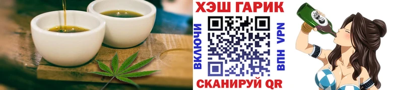 Еда ТГК марихуана  Купить где  Гдов 