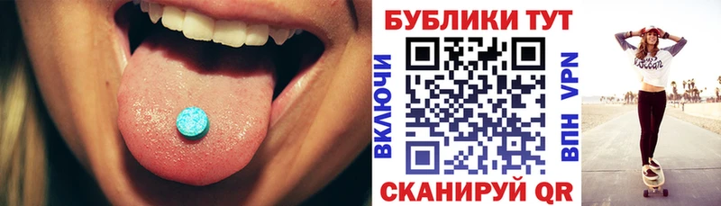 Купить закладки  Гдов  Ecstasy ешки 