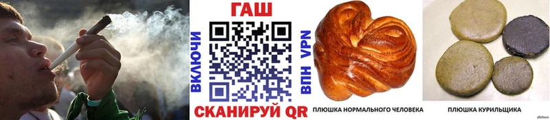 Купить где  Гдов  Гашиш индика сатива 