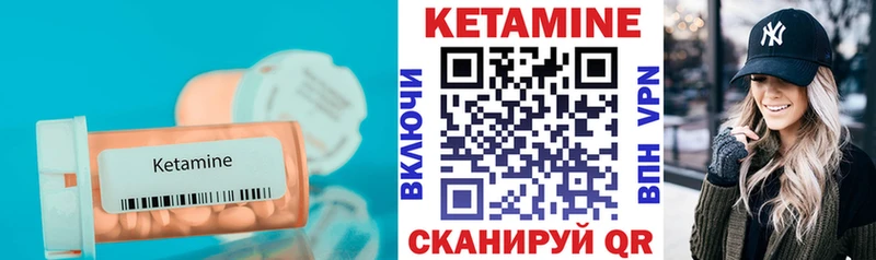 Купить закладки  Гдов  Кетамин VHQ 