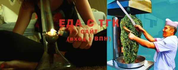 стафф Зеленокумск