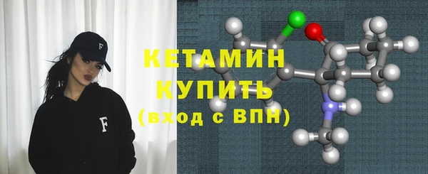 стафф Зеленокумск