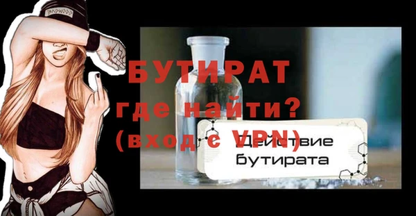 стафф Зеленокумск