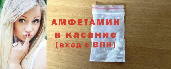 стафф Зеленокумск