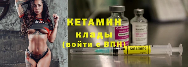 бошки Зеленодольск