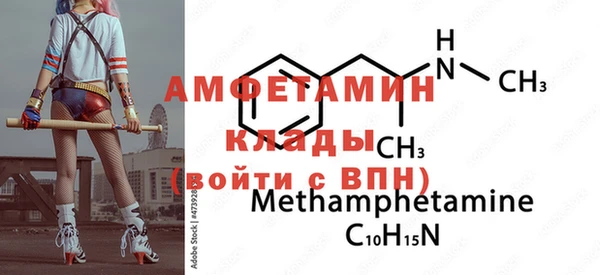 стафф Зеленокумск