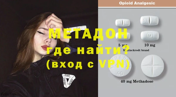 бошки Зеленодольск