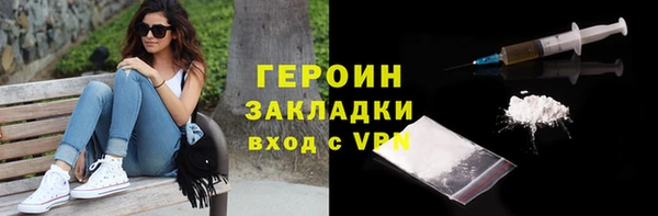 бошки Зеленодольск