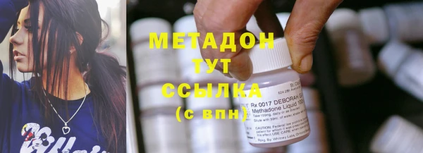 бошки Зеленодольск
