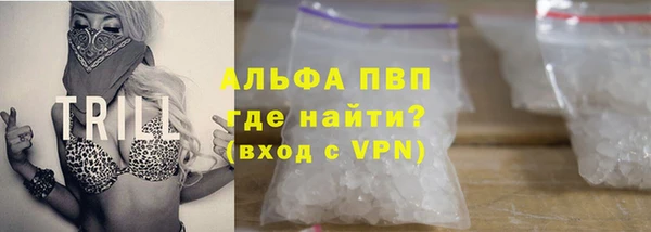 бошки Зеленодольск