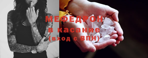 стафф Зеленокумск