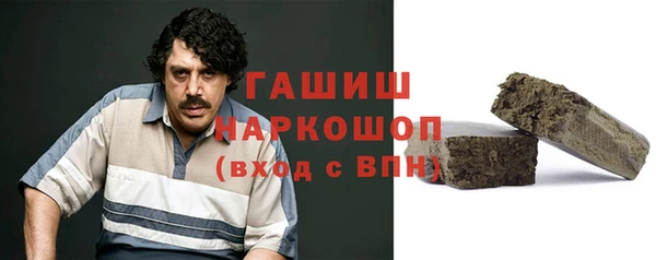 стафф Зеленокумск