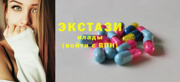 стафф Зеленокумск