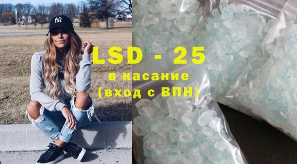 стафф Зеленокумск