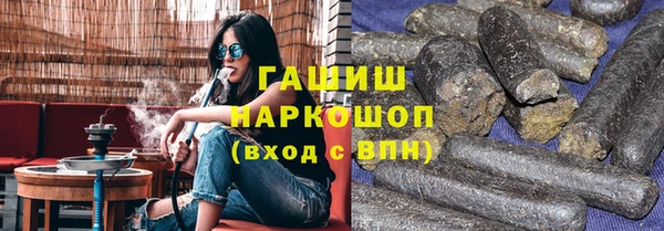 бошки Зеленодольск