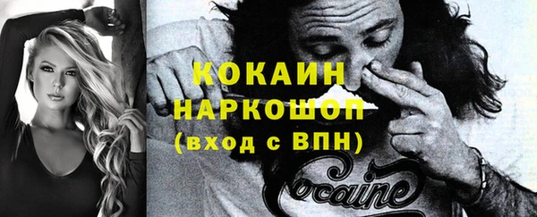 кокс Зерноград