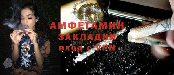 стафф Зеленокумск