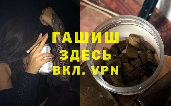 бошки Зеленодольск