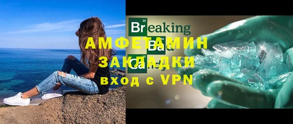 стафф Зеленокумск