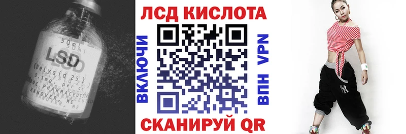 ЛСД экстази кислота  Купить закладки  Гдов 