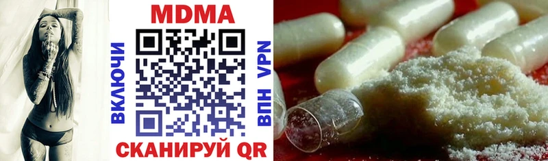 МДМА Molly  Купить где  Гдов 