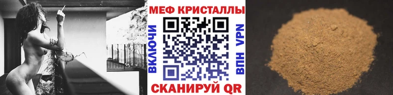 Купить закладки  Гдов  Мефедрон мяу мяу 
