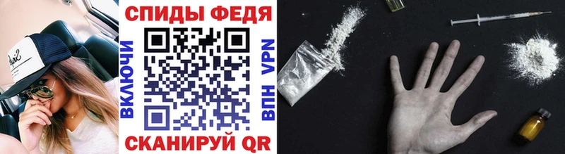 МЕТАМФЕТАМИН пудра  Купить где  Гдов 