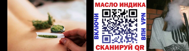 Дистиллят ТГК Wax  Купить  Гдов 